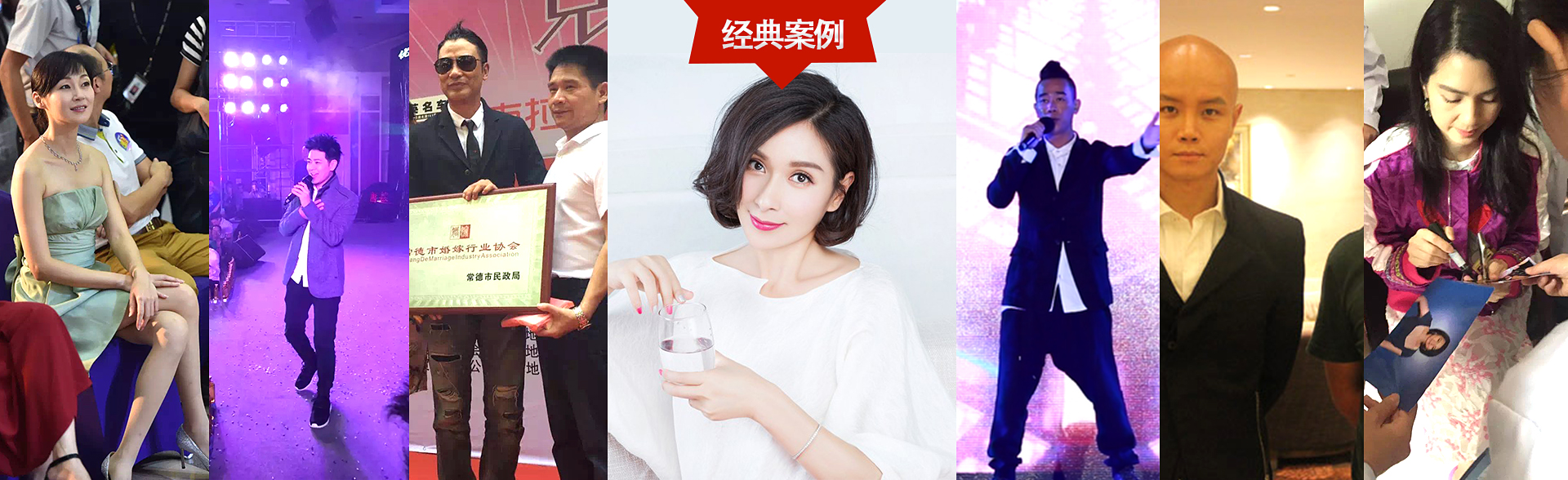 广州WG电子明星经纪公司