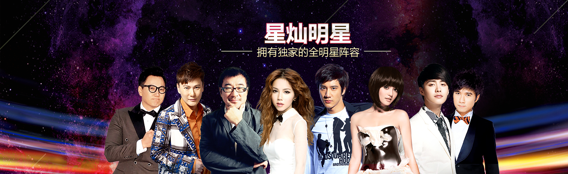 广州WG电子明星经纪公司